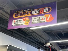 -超鹿运动(达信大厦店)