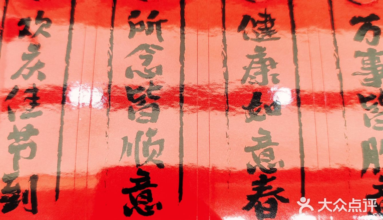 新年喝下这两杯发财