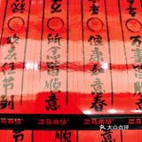 新年喝下这两杯发财