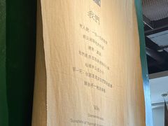 -一坐一忘云南菜(嘉里中心店)