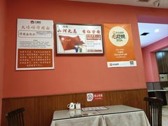 -大嘻咹biangbiang面(历史博物馆店)