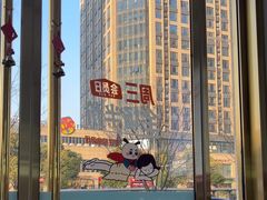 -金蚁康•经络调理•肩颈按摩(三山街店)