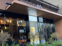 门面-一叶觅山(半边街店)