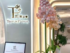 -晶雅花园西餐厅(南京首店)