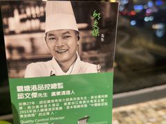 -观塘港茶餐厅(八一大道店)