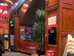 -川西坝子火锅(金沙1.0直营店)