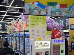 -娃娃集合营(上海闵行天街店)