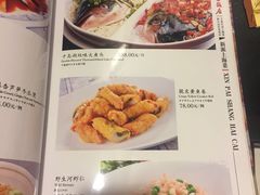 菜单-上海老饭店(北京分店)