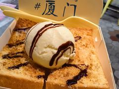 -阿信厚吐司(曾厝垵店)