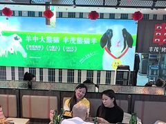 -丰茂烤串(公园店)