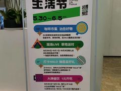 -HALO广场(梨园路店)