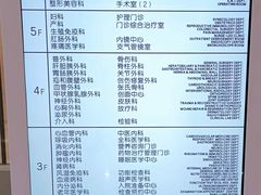 -浙江省立同德医院(翠苑院区)