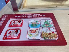 -喜家德虾仁水饺(东方宝泰店)