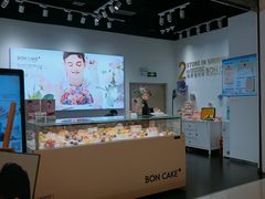 -BONCAKE裱花蛋糕(万象汇店)