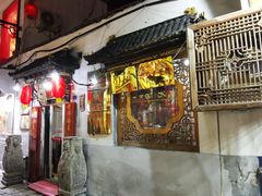 -老济南民间小吃·传统鲁菜(芙蓉街店)