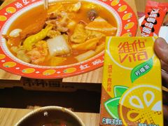 -福客麻辣烫·现炒麻辣香锅(印力中心店)