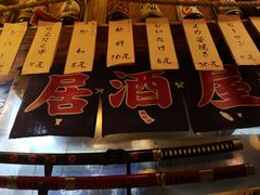 门面-鸟先生居酒屋(东湖馨园店)