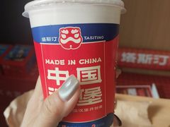 -塔斯汀中国汉堡(夏良地铁口店)