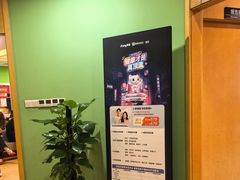 -爱康国宾体检中心(杭州滨江江南大道分院)