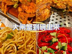 -炑羊香烤全羊(西三旗店)