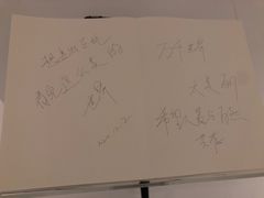 -罗红摄影艺术馆