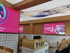 -冒菜西施·非遗冒菜(总店)