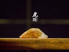 -虎吟こぎん