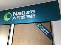 -恒彩家装·品质整装(集团店)