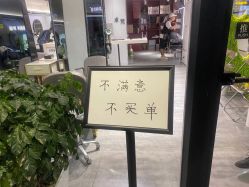 -卓梵美发·精品Salon