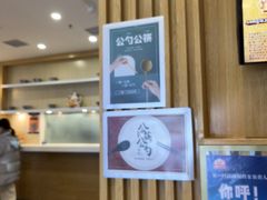 -吉野家(复兴路第二餐厅店)