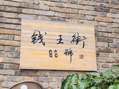 -昆明老街