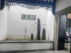 -绮园景区