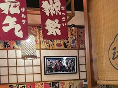 -玉川屋·深夜食堂居酒屋(柳巷店)