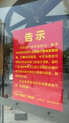 -永琪美容美发