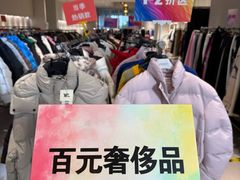 -成都银泰中心in99