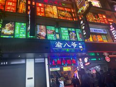 -南京路步行街