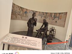 -临沂市博物馆