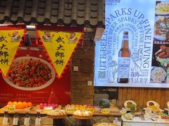 -船泊丽港(统一路店)