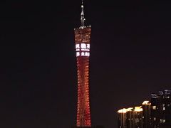 -珠江夜游省总码头