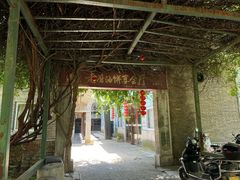 -老磨油饼(高陵店)