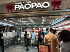 -PAOPAO Bakery&Café(港汇店)