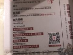 -潮堂 · 潮州菜(恒隆广场店)
