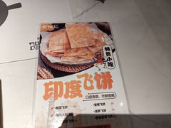 -食锦记·福建私房菜(浦西万达店)