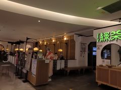 门面-绿茶餐厅(西单老佛爷店)
