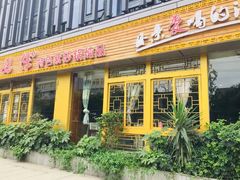 门面-妈妈传炖品(双林店)