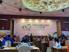 -蓝天清水湾国际大酒店