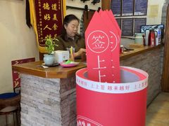 -妈妈的味道(和顺古镇店)