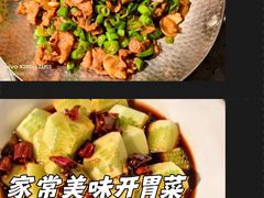 -湘轩·土菜研究院(光大店)