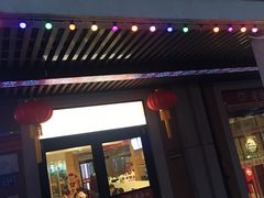 门面-老通城豆皮大王(吉庆街店)