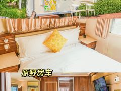 -星乐度·露营小镇